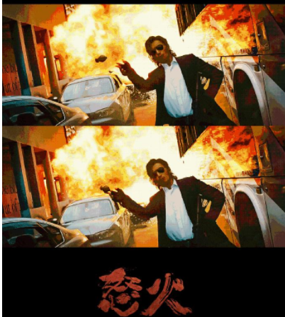 《怒火重案》剧情介绍