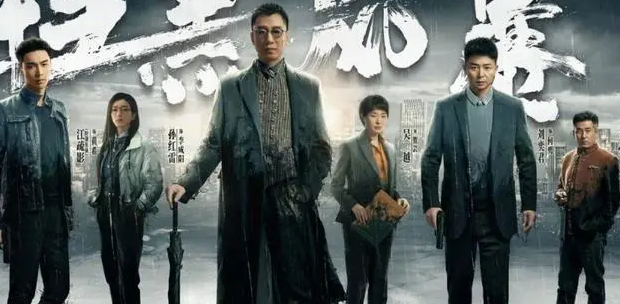 《扫黑风暴》剧情介绍解析