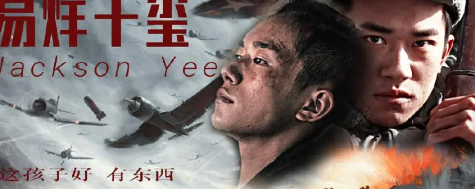 长津湖剧情介绍解析