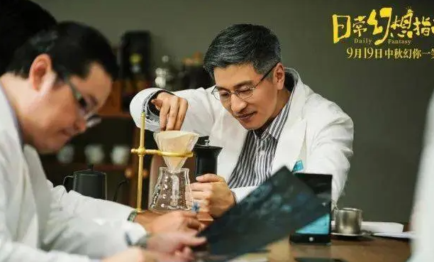 日常幻想指南剧情介绍解析 