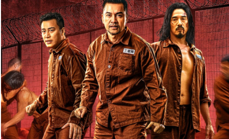 《黄金大逃狱》剧情介绍解析