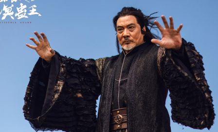 《不良人之幽冥蛊王》剧情介绍解析