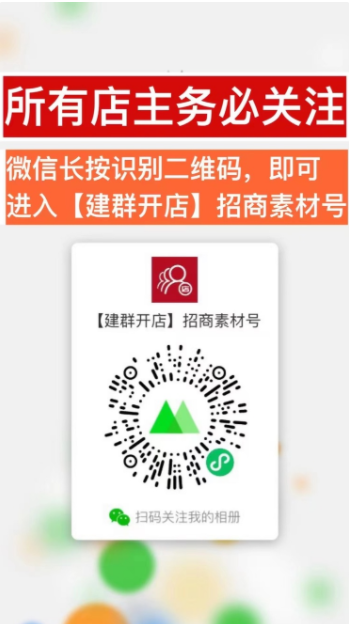 如何寻找素材，如何将素材发布朋友圈