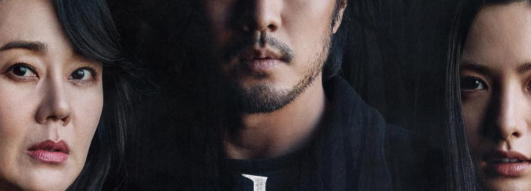 《自白》百度云