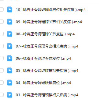 清风老师咏春正骨在哪看