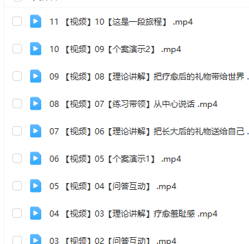 黄仕明 治愈童年线上工作坊 在哪里看